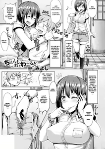 Page 2 of Change My World - preview thumbnail