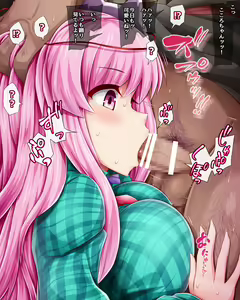 Migatte na Seiyoku o Butsukerareru Kokoro-chan — hentai manga cover on Fhentai