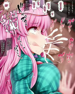 Page 2 of Migatte na Seiyoku o Butsukerareru Kokoro-chan - preview thumbnail