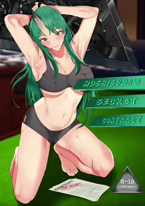 Hoshiguma's Secret Contract — hentai manga cover on Fhentai