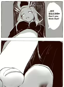 Page 3 of War trial - preview thumbnail