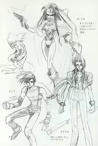 Page 3 of Tourmaline Rose - preview thumbnail