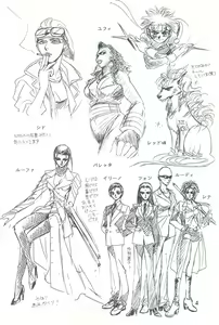 Page 4 of Tourmaline Rose - preview thumbnail