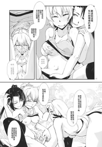 Page 16 of Aoba no Dokkiri Maruhi Houkoku |  青葉的偷拍秘密報告 - preview thumbnail