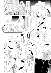Page 3 of Heavenly Punishment - preview thumbnail