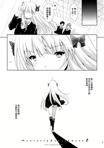 Page 5 of Heavenly Punishment 2 - preview thumbnail
