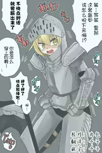 Teppeki Yotte Muteki No Ashurii-chan - hentai manga cover image