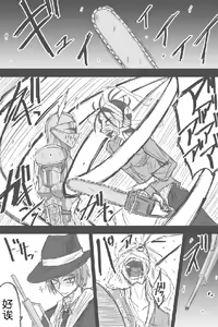 Page 4 of Teppeki Yotte Muteki No Ashurii-chan - preview thumbnail