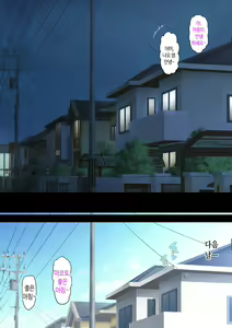 Page 108 of Oshinabete Gunjou | 한결같이 군청 - preview thumbnail
