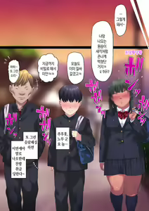 Page 167 of Oshinabete Gunjou | 한결같이 군청 - preview thumbnail