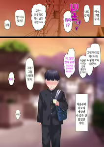 Page 170 of Oshinabete Gunjou | 한결같이 군청 - preview thumbnail