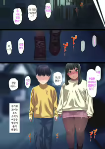 Page 172 of Oshinabete Gunjou | 한결같이 군청 - preview thumbnail