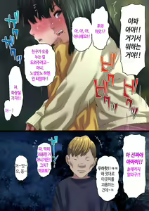 Page 185 of Oshinabete Gunjou | 한결같이 군청 - preview thumbnail