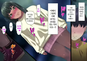 Page 188 of Oshinabete Gunjou | 한결같이 군청 - preview thumbnail