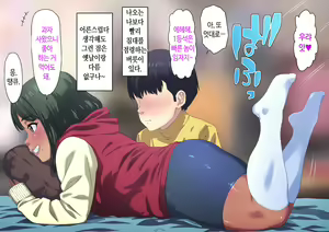 Page 24 of Oshinabete Gunjou | 한결같이 군청 - preview thumbnail