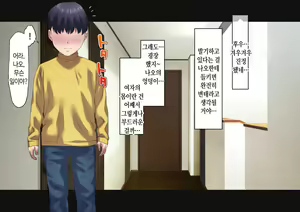 Page 36 of Oshinabete Gunjou | 한결같이 군청 - preview thumbnail