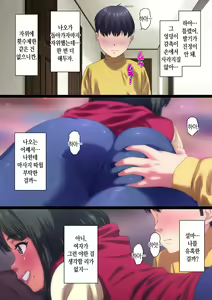 Page 56 of Oshinabete Gunjou | 한결같이 군청 - preview thumbnail