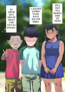 Page 9 of Oshinabete Gunjou | 한결같이 군청 - preview thumbnail