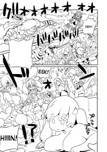 Page 13 of Yuusha to!! - preview thumbnail