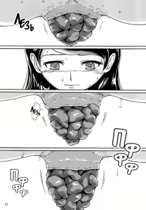 Page 16 of Haisetsu Shoujo Soushuuhen №1 | Обеденный перерыв - preview thumbnail