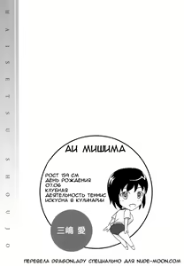 Page 18 of Haisetsu Shoujo Soushuuhen №3 | Обследование организма - preview thumbnail