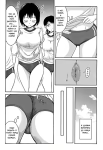 Page 5 of Haisetsu Shoujo Soushuuhen №3 | Обследование организма - preview thumbnail
