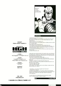 Page 25 of Pleated Gunner #14 - Night Hawks 2 - preview thumbnail