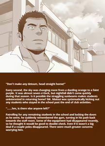 Page 26 of Sudare Nagori (decensored) - preview thumbnail