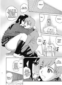 Page 16 of ANGEL PAIN Extra 3 -LoveLove Scatology- - preview thumbnail