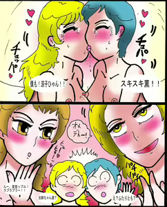 Page 57 of 女装ショタ去勢出産前後編 - preview thumbnail