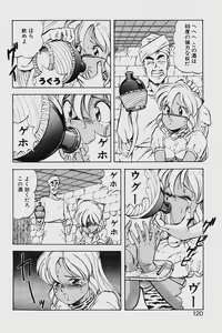Page 120 of Dragon Pink 2 - preview thumbnail