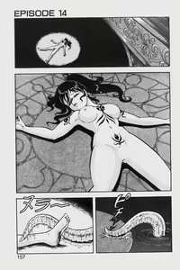Page 157 of Dragon Pink 2 - preview thumbnail