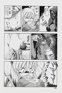 Page 38 of Dragon Pink 2 - preview thumbnail