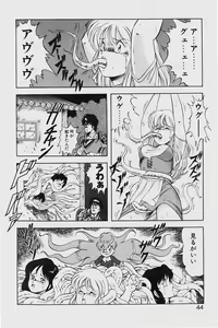 Page 44 of Dragon Pink 2 - preview thumbnail
