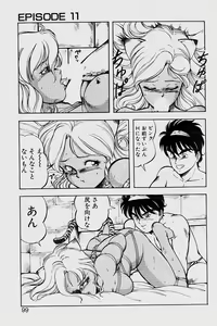 Page 99 of Dragon Pink 2 - preview thumbnail