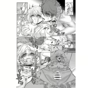 Page 3 of Yami Ni Ochita Shunrai - preview thumbnail