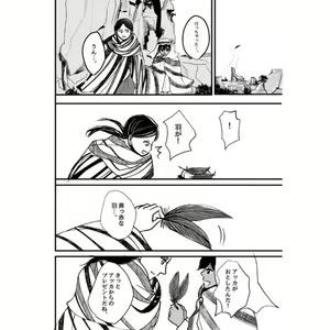 Page 3 of MagicHour - preview thumbnail
