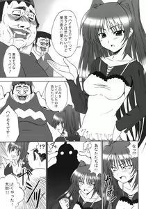 Page 26 of Oyakodon - preview thumbnail