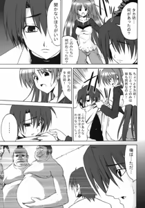 Page 8 of Oyakodon - preview thumbnail