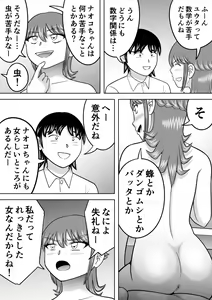 Page 15 of Zenra Shoujo - preview thumbnail