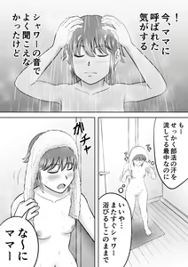 Page 4 of Zenra Shoujo - preview thumbnail