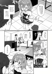 Page 24 of Gekkan Web Otoko no Ko-llection! S Vol. 59 - preview thumbnail
