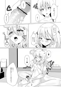 Page 98 of Gekkan Web Otoko no Ko-llection! S Vol. 59 - preview thumbnail