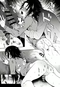 Page 17 of Dachi no Jirou o Kanojo ni Shite Icharabu Sex - preview thumbnail
