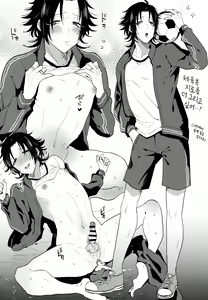 Page 32 of Dachi no Jirou o Kanojo ni Shite Icharabu Sex - preview thumbnail