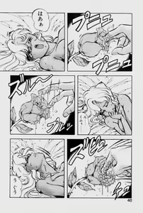 Page 48 of Dragon Pink THE LAST FIGHT - preview thumbnail