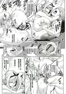 Page 6 of Danran - preview thumbnail