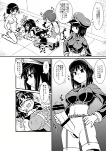 Page 6 of Penistic Hazard 4 - preview thumbnail
