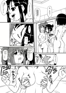 Page 14 of Penistic Hazard 5 - preview thumbnail