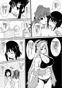 Page 16 of Penistic Hazard 5 - preview thumbnail